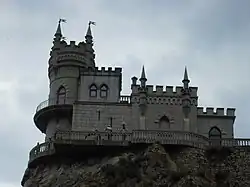 Ласточкино гнездо &nbsp;Объект культурного наследия народов&nbsp;РФ федерального значения. Рег. № 911510364460006 (ЕГРОКН)