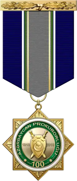 Изображение награды