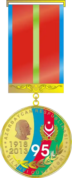 Изображение награды