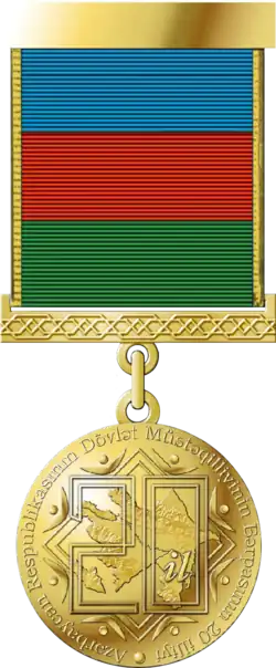 Изображение награды