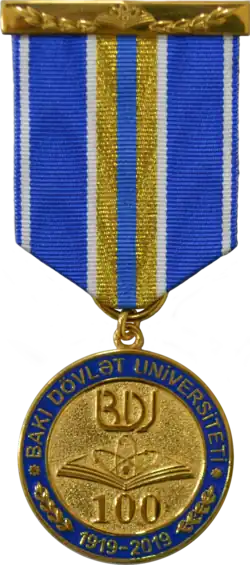 Изображение награды