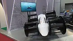 БПЛА «Циклон».