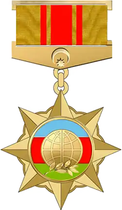 Изображение награды