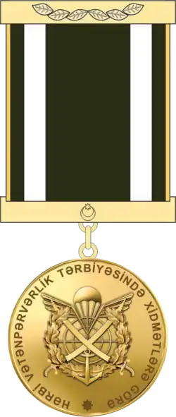 Изображение награды