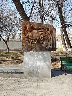 Памятник в парке