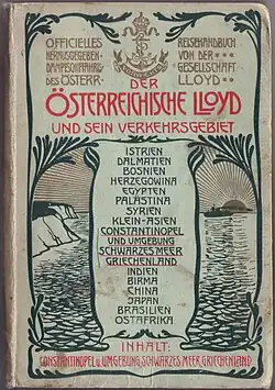 Путеводитель компании за 1902 год