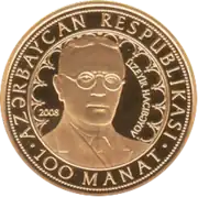 Золотая памятная монета с изображением Узеира Гаджибекова