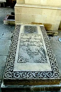 Надгробная плита Гаджи Шихали Дадашева