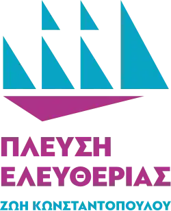 Изображение логотипа