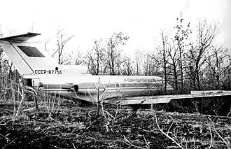 Последствия аварии