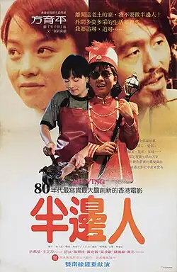 Постер фильма