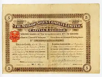 5 акций в 10 шиллингов каждая на предъявителя нефтепромышленной компании «Майкопское общество Шпис с ограниченной ответственностью» с основным капиталом в 260 тыс. ф. ст. Лондон, 1913 год.