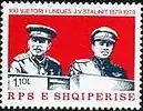 1979: то же. Сталин и Энвер Ходжа (Mi #2034; Sc #1938)