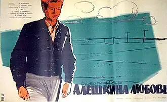 Постер фильма