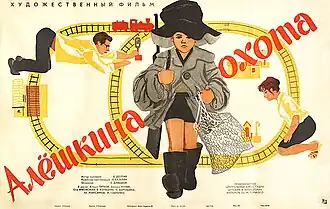 Постер фильма