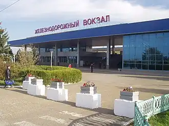 Железнодорожный вокзал станции Анапа