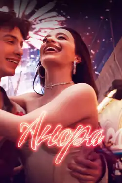 «Анора», победитель 2025 года