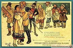 «Женихи деревни нашей Все пленилися Наташей, Но один ей Ваня мил&nbsp;— Крем „Эклипс“ ей подарил». Открытка с рекламой ваксы для обуви