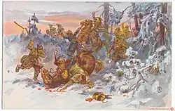 «Партизаны»