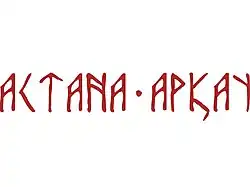 Изображение логотипа