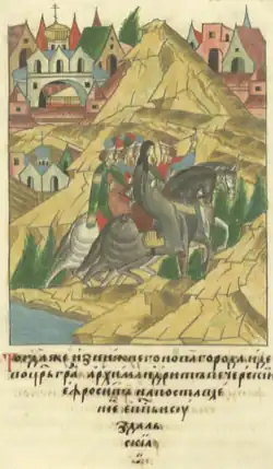 Архиепископ Евфросин