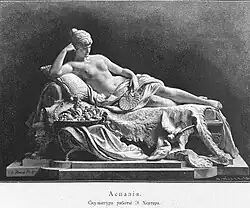 Аспазия. Гравюра с изображением скульптуры Гертера