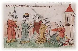 Расправа Мстислава Изяславича Полоцкого с восставшими киевлянами, причастными к освобождению Всеслава Брячиславича Полоцкого