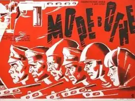 Постер фильма