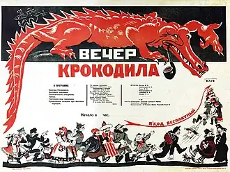 Неизвестный художник, 1925