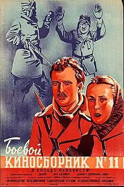 Постер фильма