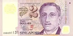 Банкнот 2 сингапурских доллара образца 2006 года (в настоящее время в обращении)