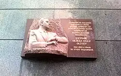 Мемориальная доска Гейдара Алиева в Баку, 2008