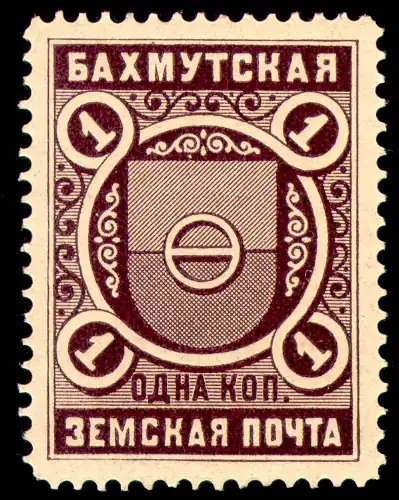 Бахмутский уезд(1901, Чучин № 1)