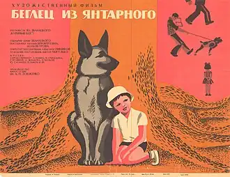 Постер фильма