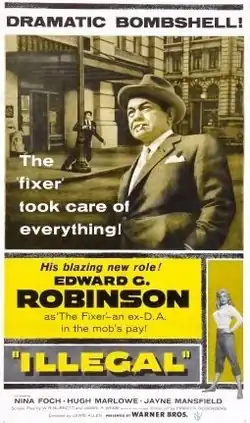 Постер фильма