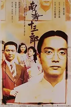 Постер фильма