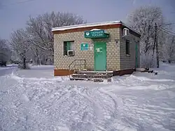 Операционная касса №130/076 Сбербанка России