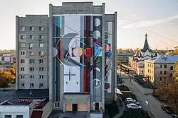 Без названия, Petro. Мурал на жилом доме №&nbsp;28 по ул.&nbsp;Аэродромная