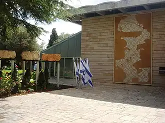 Официальная резиденция президента Израиля