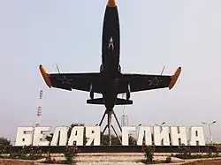 Самолёт на въезде в село