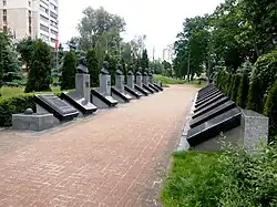 Аллея "Героев Чернобыля"