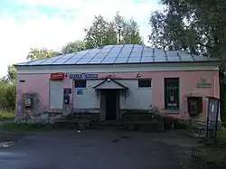 Почтовое отделение (дом № 4 по Сестрорецкому шоссе)