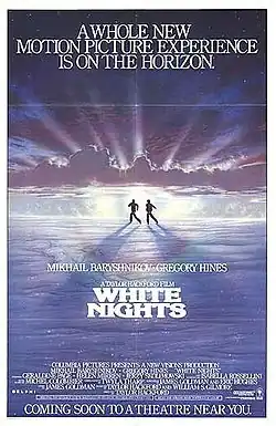 Постер фильма