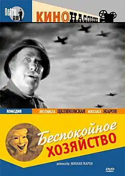 Постер фильма