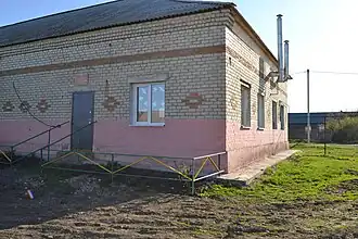 Библиотека