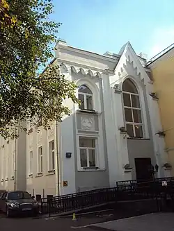 Библиотека