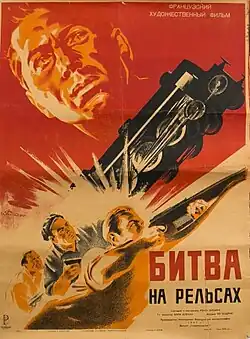 Постер фильма