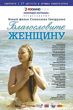 Постер фильма