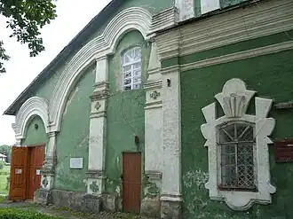 Фрагмент стены.