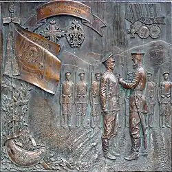 1904-1905 гг. Русско-японская война. 1914-1918 гг. Первая мировая война. Боевые заслуги воинских частей из Новгородской губернии